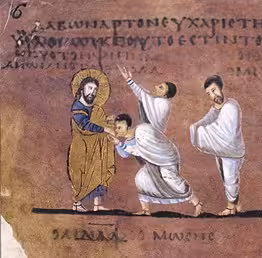 una scena dal Codex Rossanensis una scena dal Codex Rossanensis